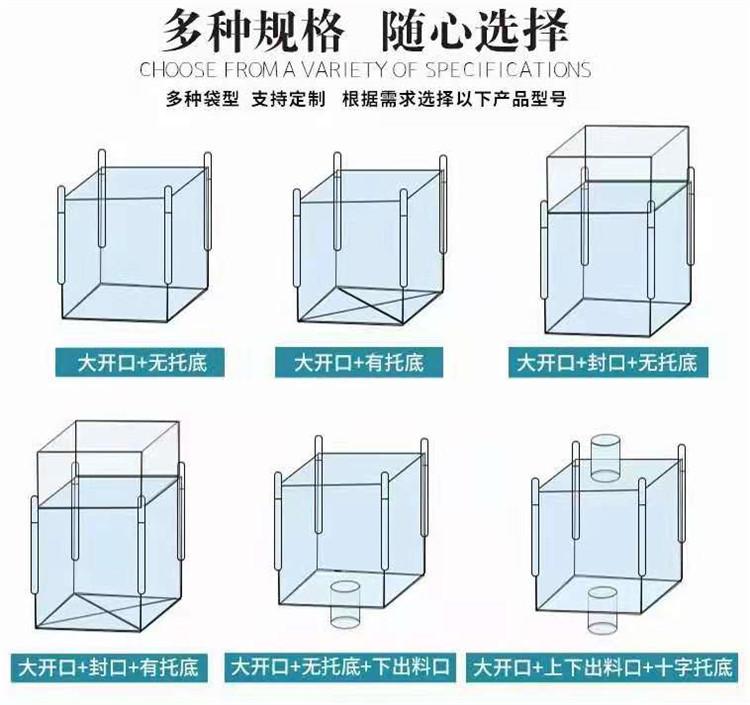 厂家直销吨袋现货