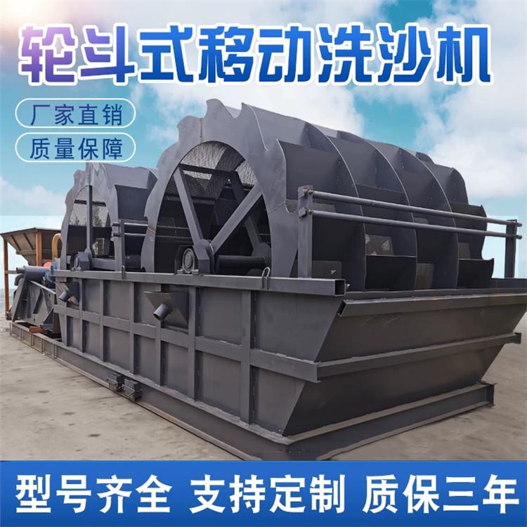 唐山洗砂机销售商