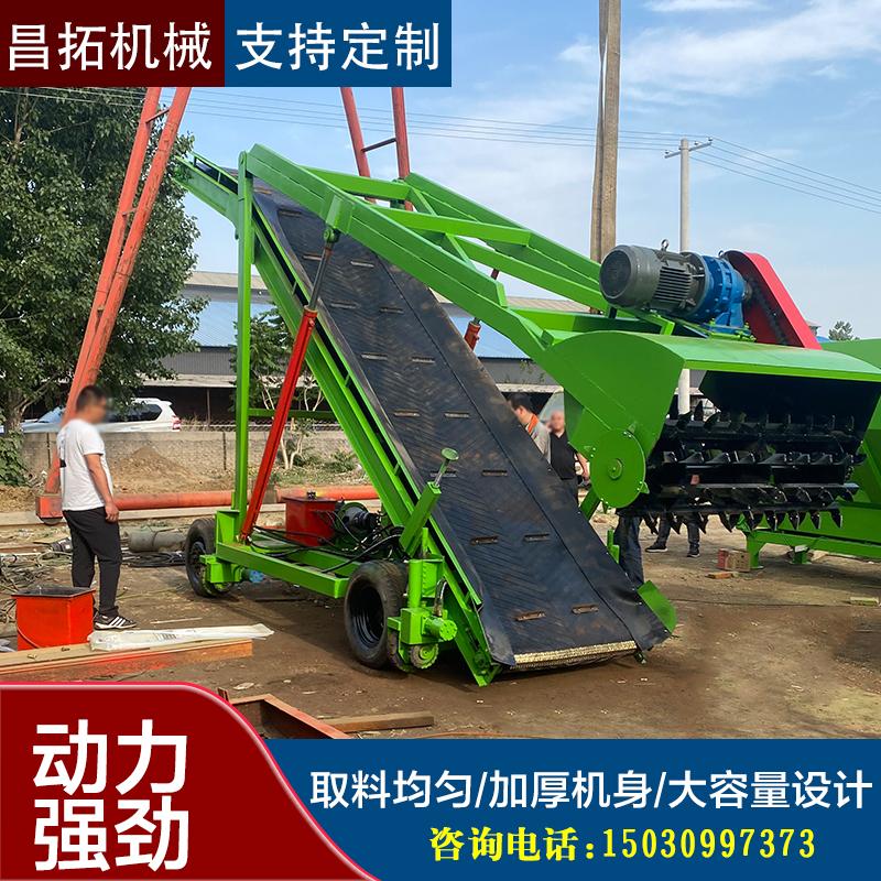 青贮取料机生产厂家 畜牧养殖青贮取草机 昌拓上料提升机