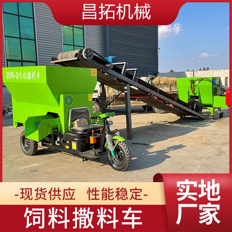 牛羊圈养饲料撒料车 邢台养殖牛羊喂料车 饲料机械畜牧养殖撒料车