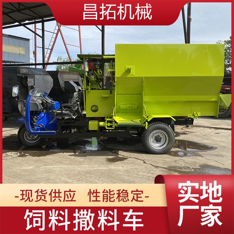 牛场饲料撒料车 三轮撒料车 养殖场喂料车厂家直销