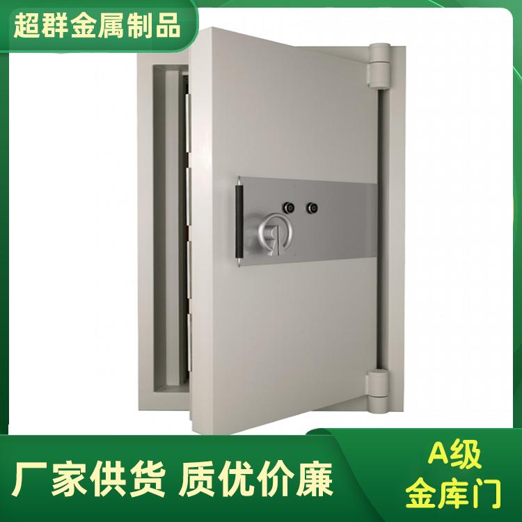 防尾随金库门高清图片银行库房专用金库门供货商