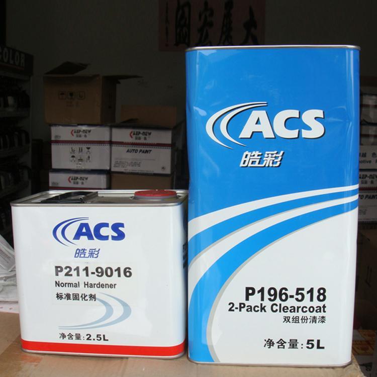 漳州回收汽车油漆