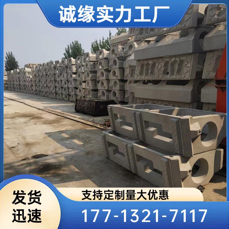 预制混凝土阶梯式生态框护坡 水利工程用砌块 保护河道 诚缘
