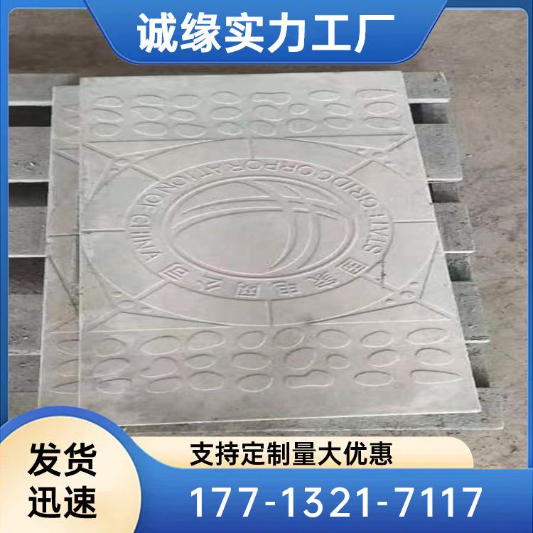 预制水泥RPC高铁盖板 变电站多功能电缆沟板 尺寸形状都可定制