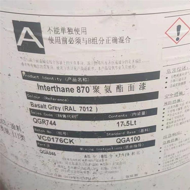 邯郸长期回收薄荷脑回收过期薄荷脑