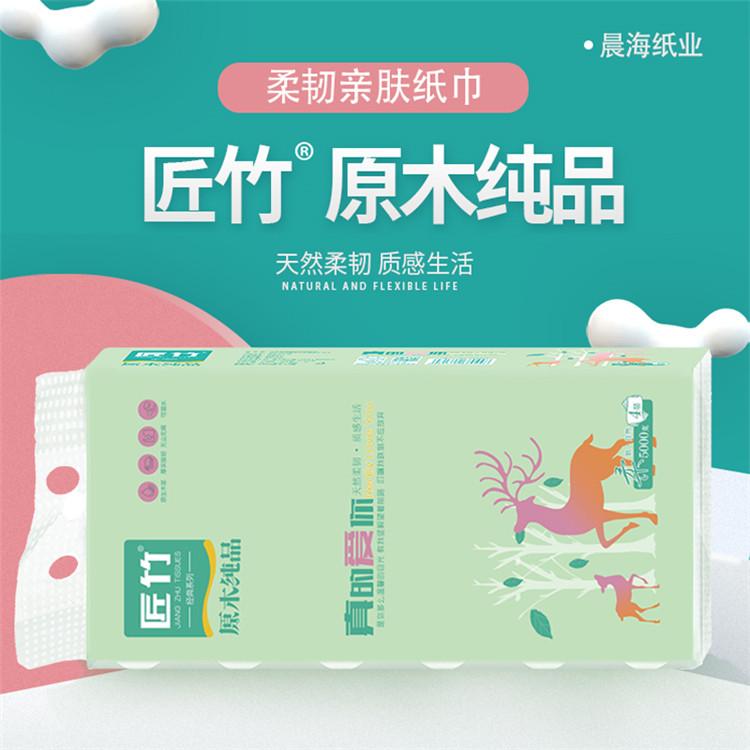 厂家直供匠竹1400克有芯卷纸品质保证