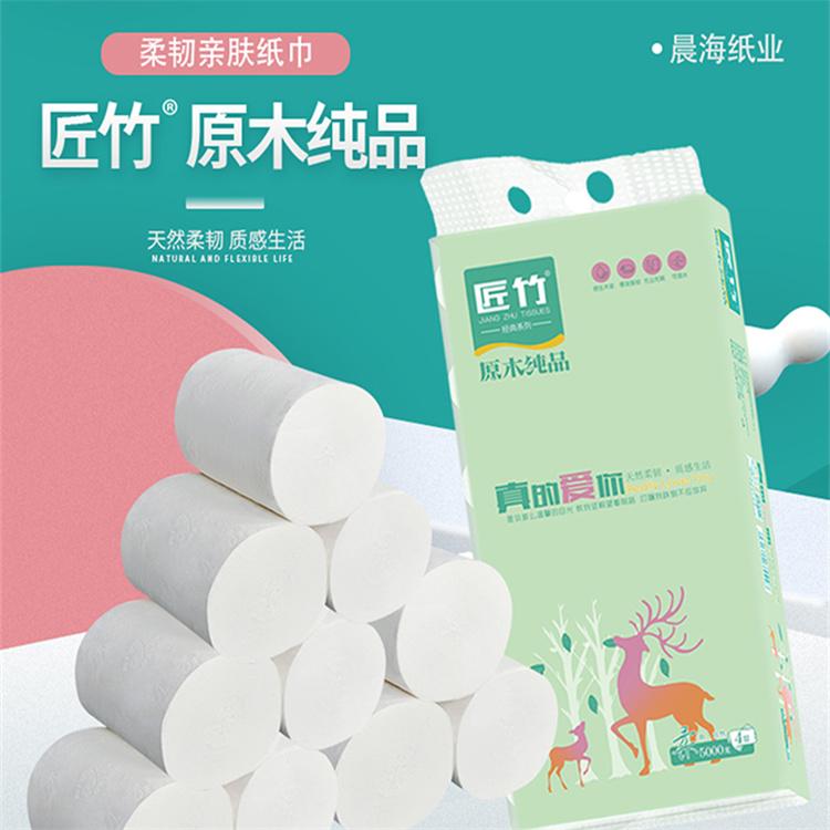 卫生纸 5000克   卫生纸厂家 卷纸批发 匠竹纯品系列