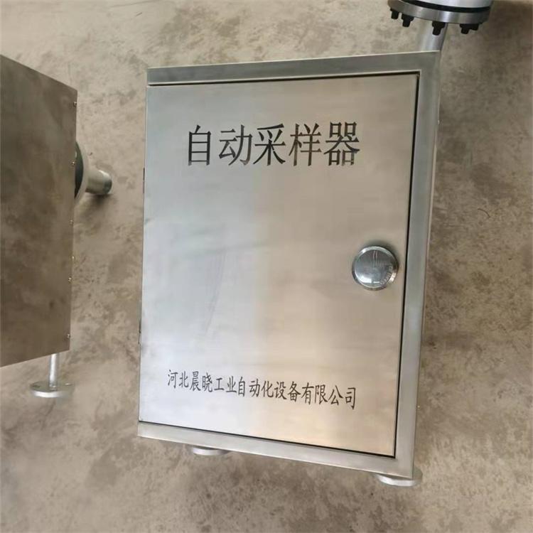 储罐采样器厂家 手自一体密闭储罐采样器直销