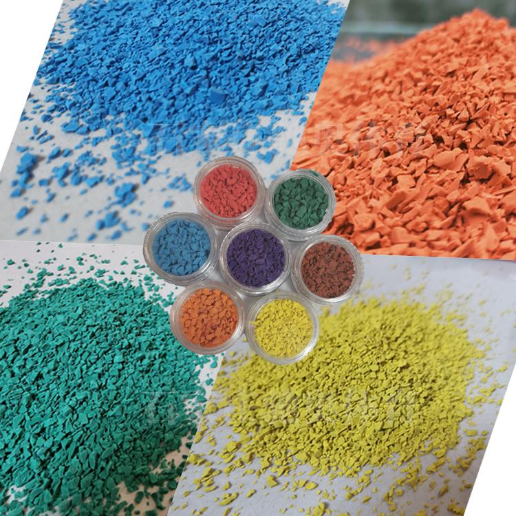 高弹性EPDM彩色塑胶颗粒跑道  可批发