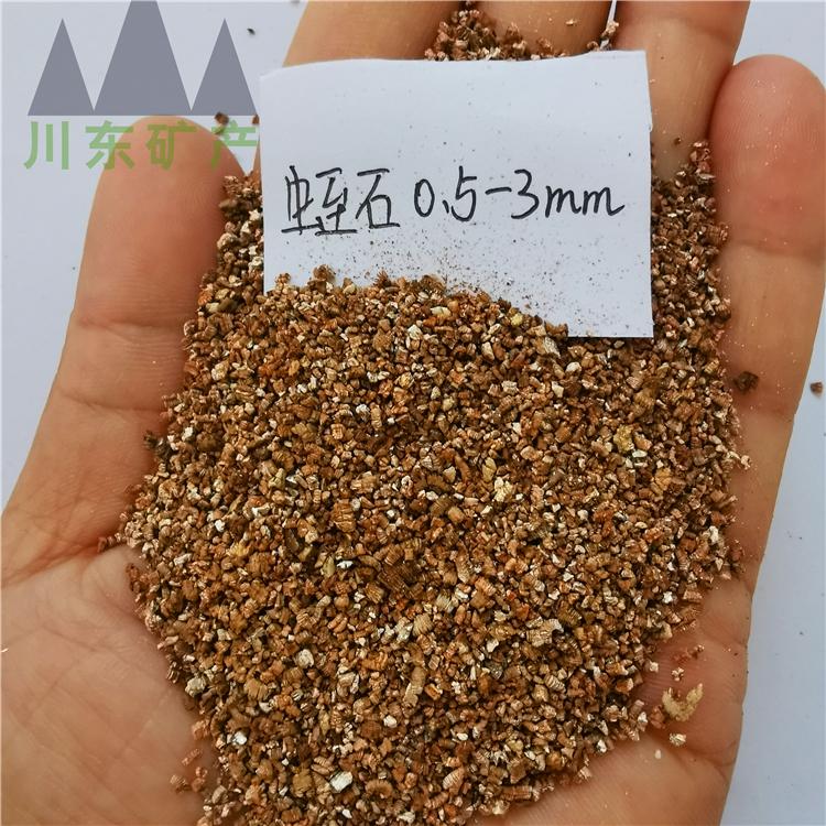 现货生产耐火材料用混合料蛭石1-3mm