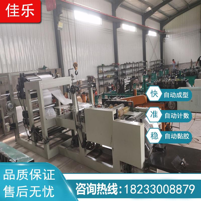 苹果梨水果制袋机生产机器全自动果袋机