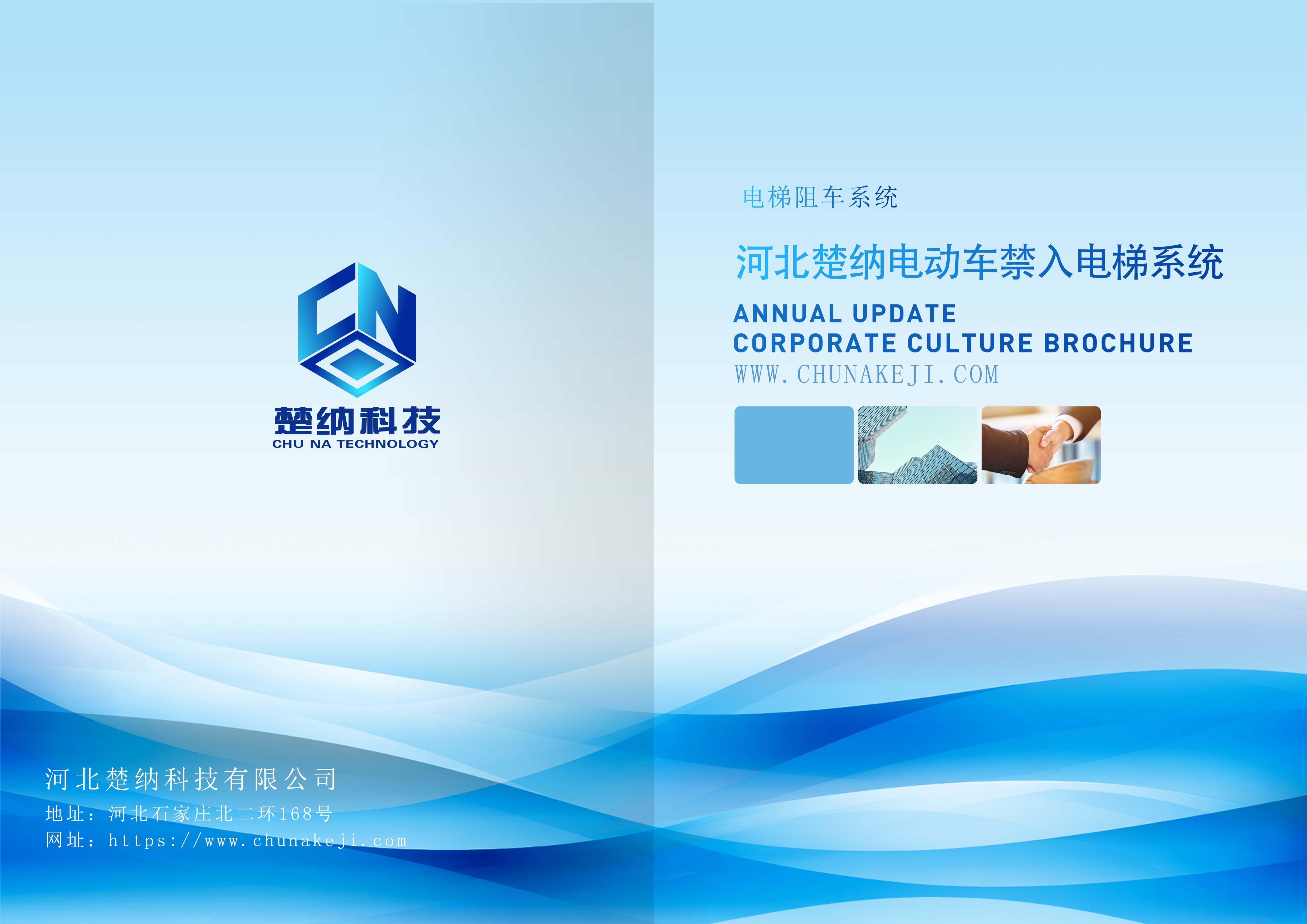 电梯管控电动车电瓶车监控系统 电梯阻车系统  识别电动车进电梯