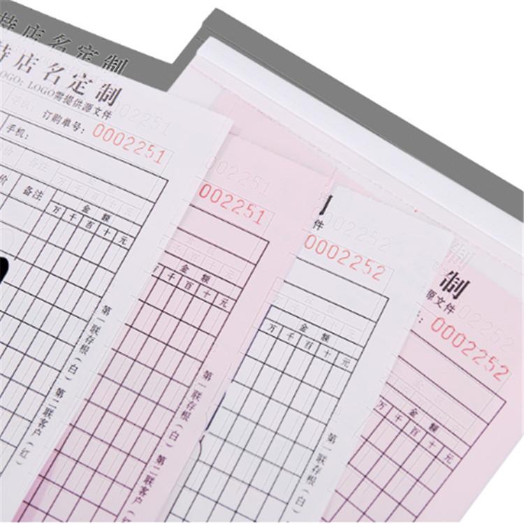 定做三联单据无碳复写纸 自动复写 入库单 出库单印刷