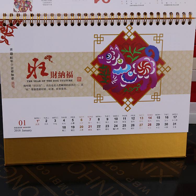 挂历台历 廊坊挂历台历印刷 精美挂历印刷镭射挂历印刷