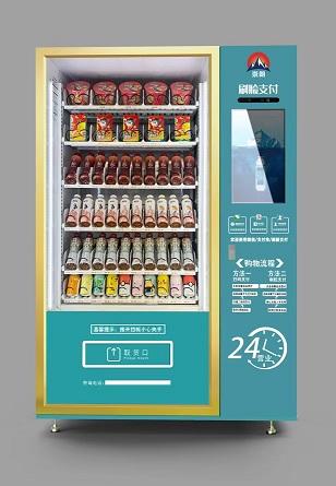 河北崇朗22寸饮料零食自动售货机   刷脸售货机   触摸屏制冷机   