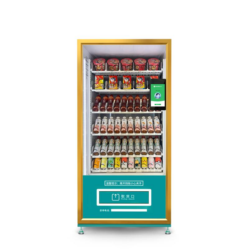 河北崇朗22寸零食自动售货机   饮料售货机   触摸屏饮料制冷机   