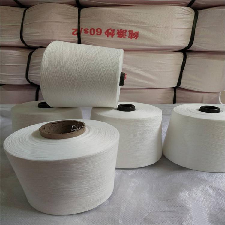 河北纯涤纱602双股线厂家直销 涤纶纱 棉纱 