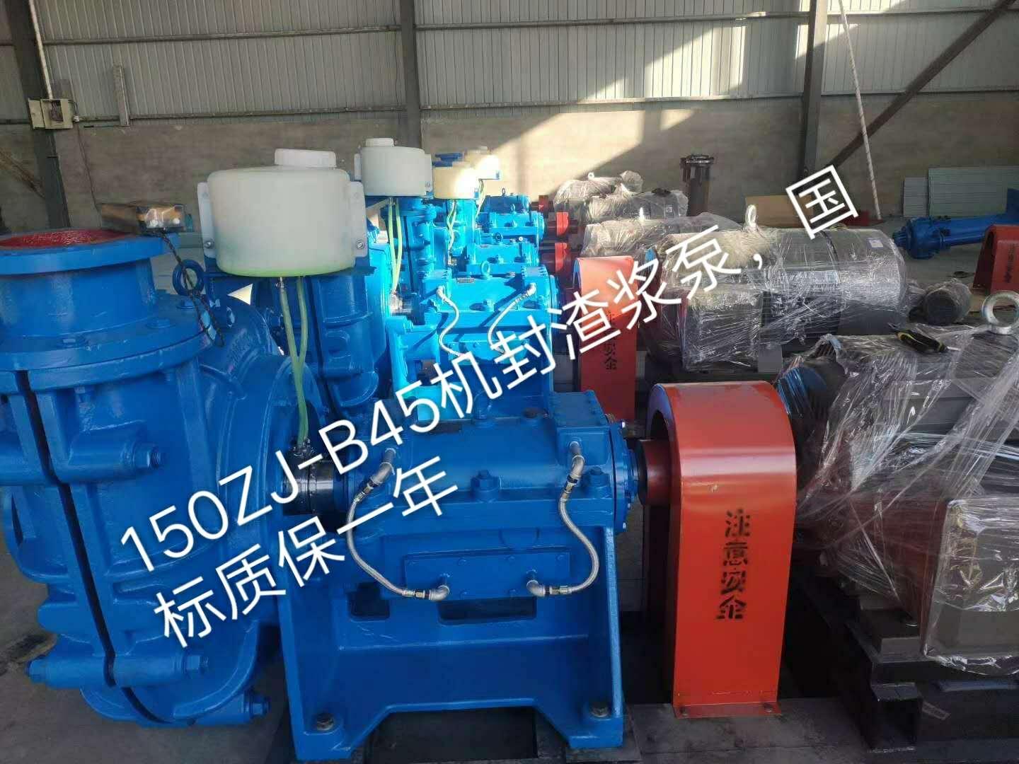 成霖泵业集团ZJ渣浆泵 ZJL渣浆泵 水泵配件水泵厂家