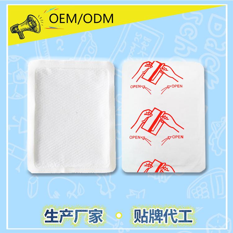 厂家直销暖贴 定制暖贴暖宝宝  自发热暖贴