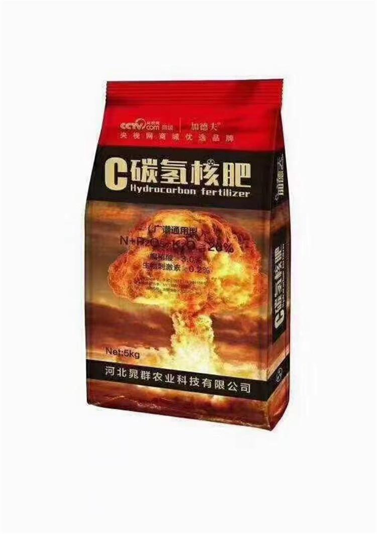 碳氢核肥肥料精选厂家