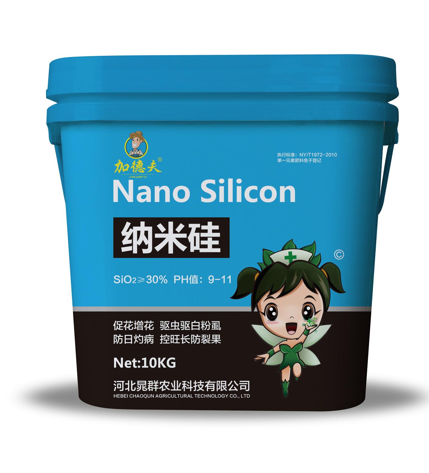 纳米硅微生物菌剂肥料生产厂家