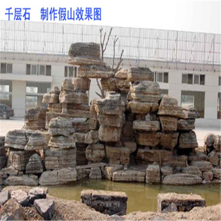 黄色千层石 景观千层石 假山产地直销 园林景观厂家