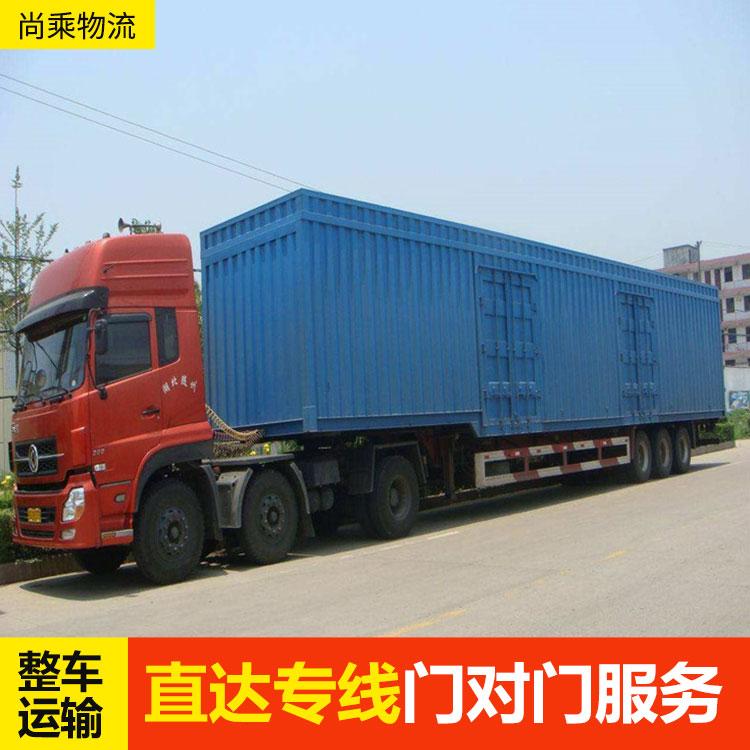 整车运输公司   整车运输 河北整车运输