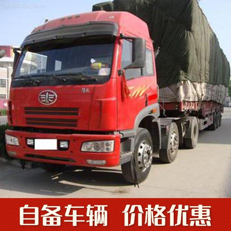 整车运输公司   整车运输 河北整车运输