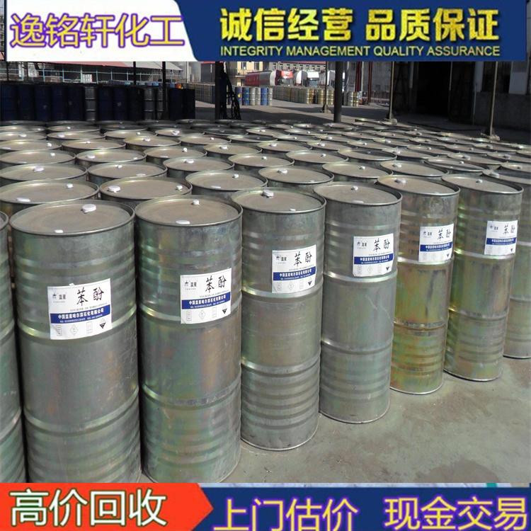 高价回收柏木烯酮 逸铭轩化工 上门回收过期柏木酮 香精香料