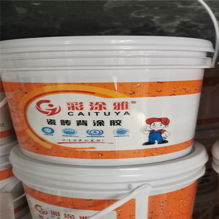 保定水性聚氨酯生产厂家 彩涂雅建材 水性聚氨酯