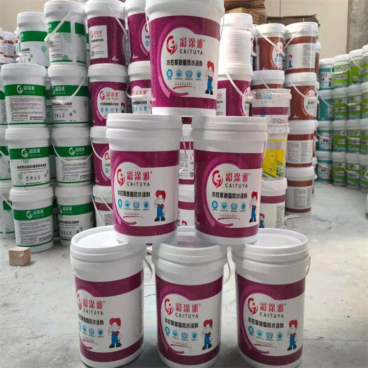 长治卫生间防水涂料批发 彩涂雅