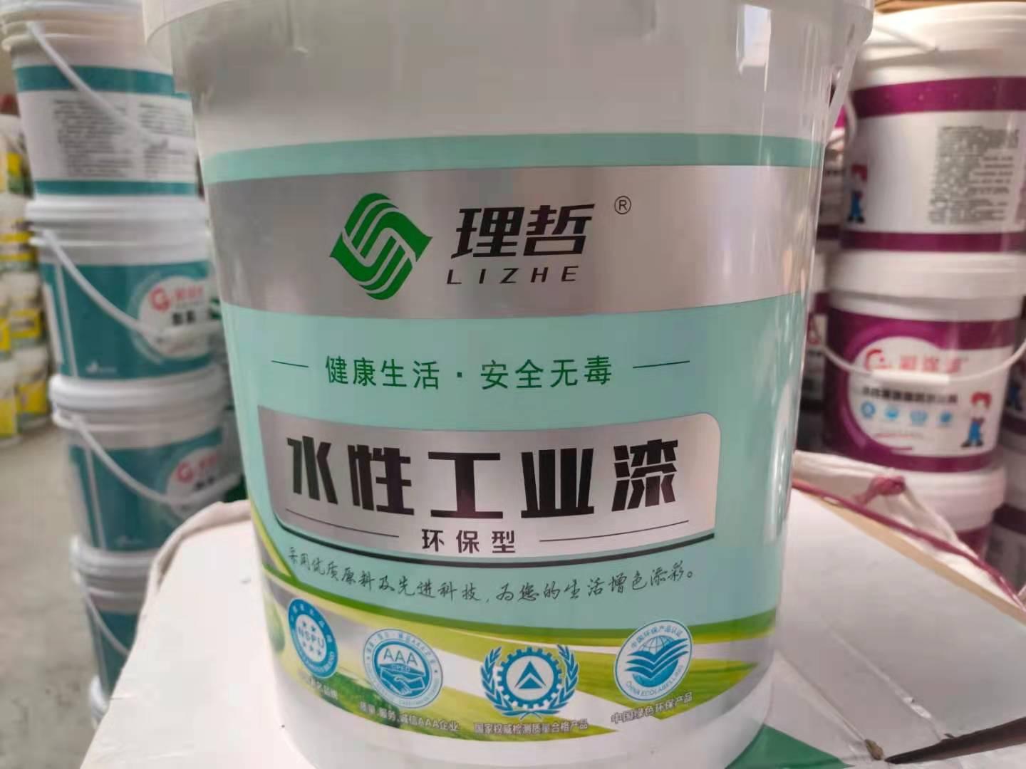 彩涂雅   葫芦岛水性工业漆厂家   卡扣专用水漆厂家   品质保障