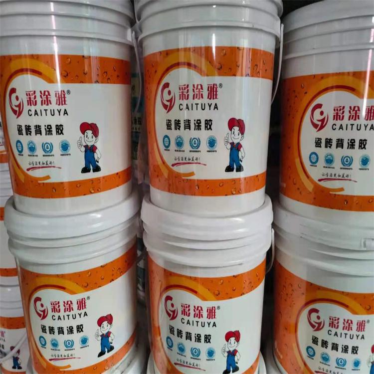                                                                                                                                                                       彩涂雅  咸阳瓷砖背涂胶厂家  瓷砖胶厂家   品质保障