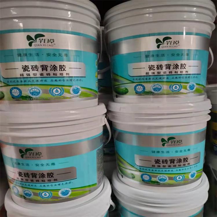                                                                                                                                                                       彩涂雅  保定瓷砖背涂胶生产厂家   粘合剂厂家  品质保障