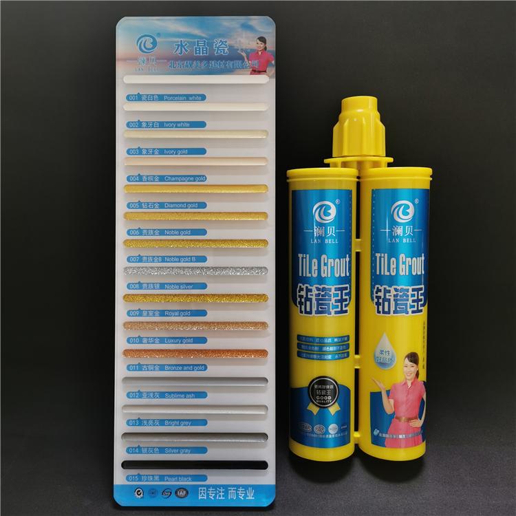 四平瓷缝王 瓷砖美缝剂 石家庄美缝剂直销
