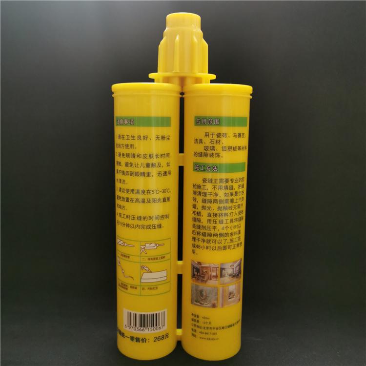 鹤壁双组份真瓷王美缝剂 净味瓷厂家直销