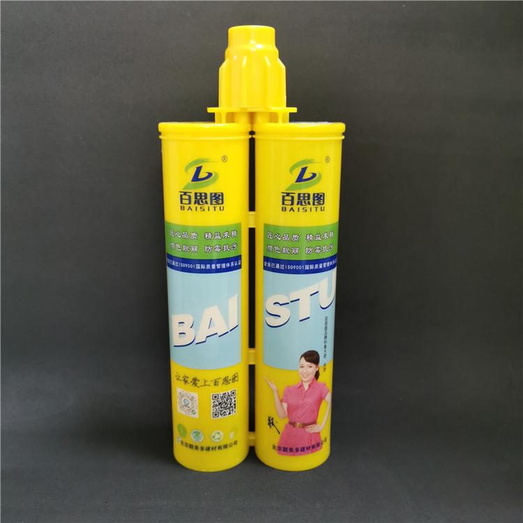 襄阳双组份真瓷王美缝剂 生态钻瓷王加工