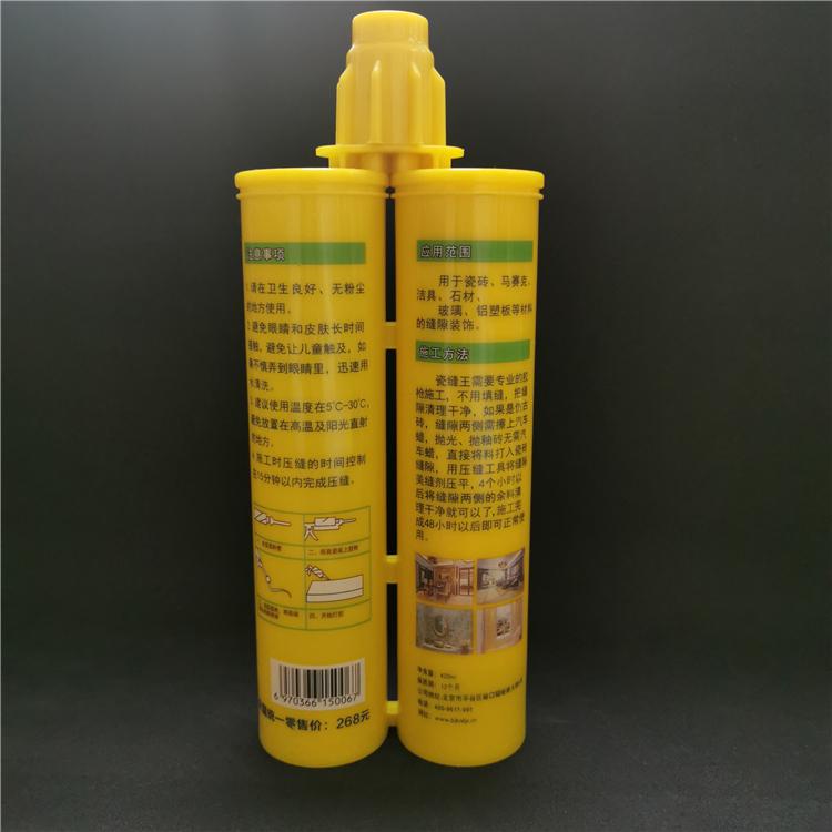 襄阳双组份真瓷王美缝剂 生态钻瓷王加工