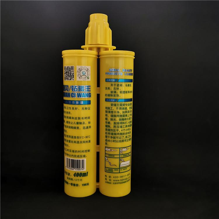 遂宁净味瓷 室内环保瓷砖填缝剂 美缝剂源头工厂