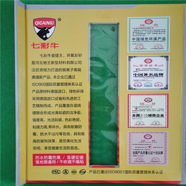 松原可定制多规格美缝剂 坚硬如瓷美缝剂 现货批发