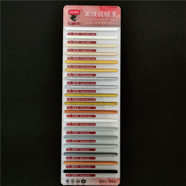 松原可定制多规格美缝剂 坚硬如瓷美缝剂 现货批发