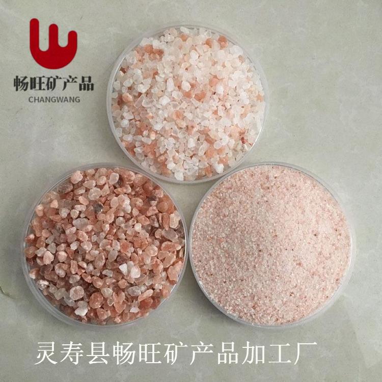 现货供应 粉红色喜马拉雅岩盐块 巴基斯坦岩砖 玫瑰盐 量大从优