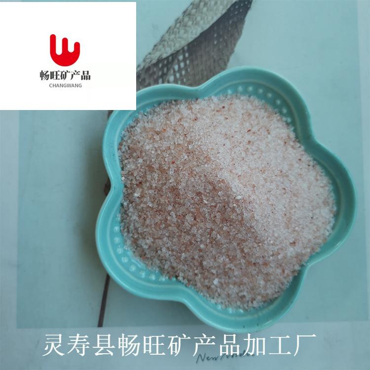 畅旺矿产品厂家批发喜马拉雅盐块 水晶盐沙 玫瑰色盐块 水晶白盐沙