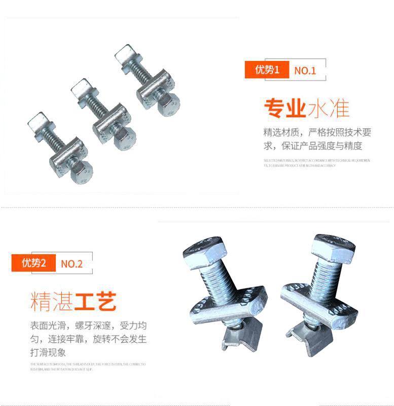 诚信紧固件厂家直销抗震支吊架配件强劲螺栓加紧装置螺丝