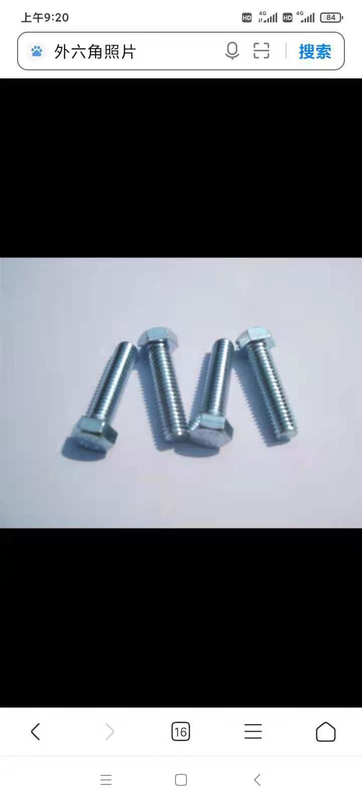 诚信紧固件自产自销304不锈钢外六角螺栓  加长全牙六角螺丝钉 M6M5M8M10M12