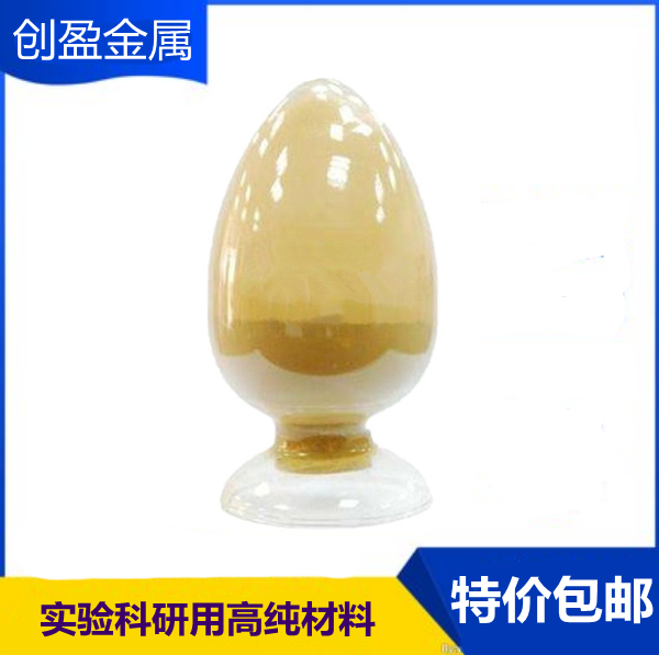 硅粉 金属硅粉 纳米硅粉 高纯硅粉 超细硅粉 实验硅粉 单晶硅粉 多晶硅粉