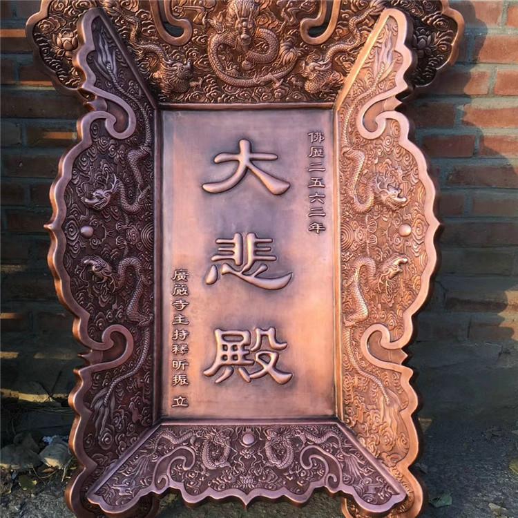 崇艺 寺院锻铜雕塑 定做锻铜雕塑 厂家生产