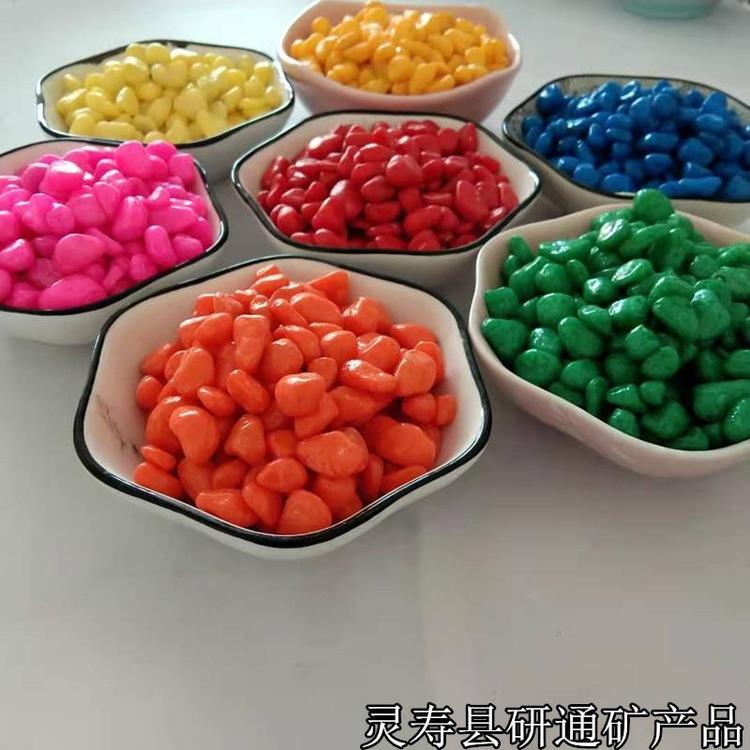 厂家批发五彩石 鱼缸水族馆用彩色小石子