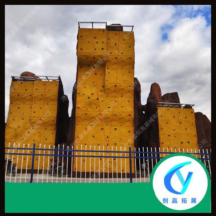 精品攀岩墙      聚鑫攀岩版